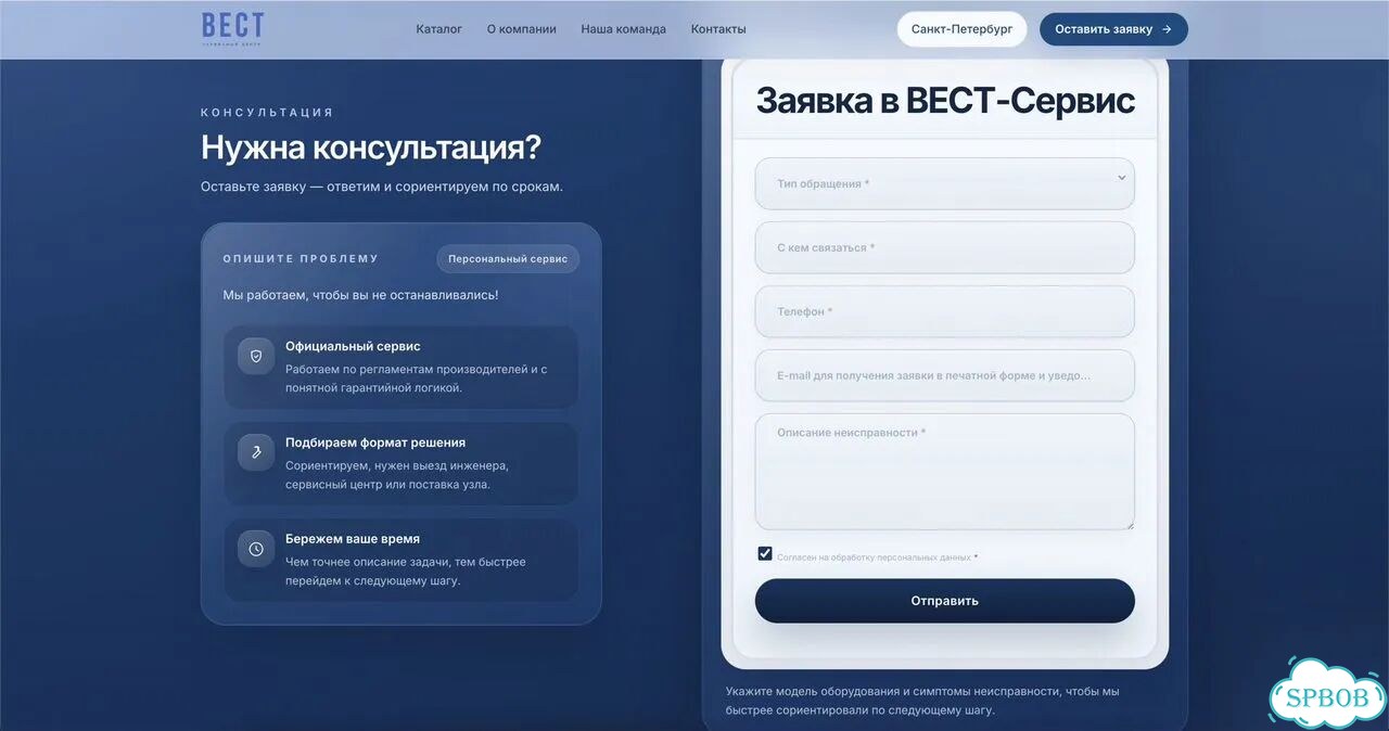 Разработка сайтов Лендинги и сайты-визитки фото 6