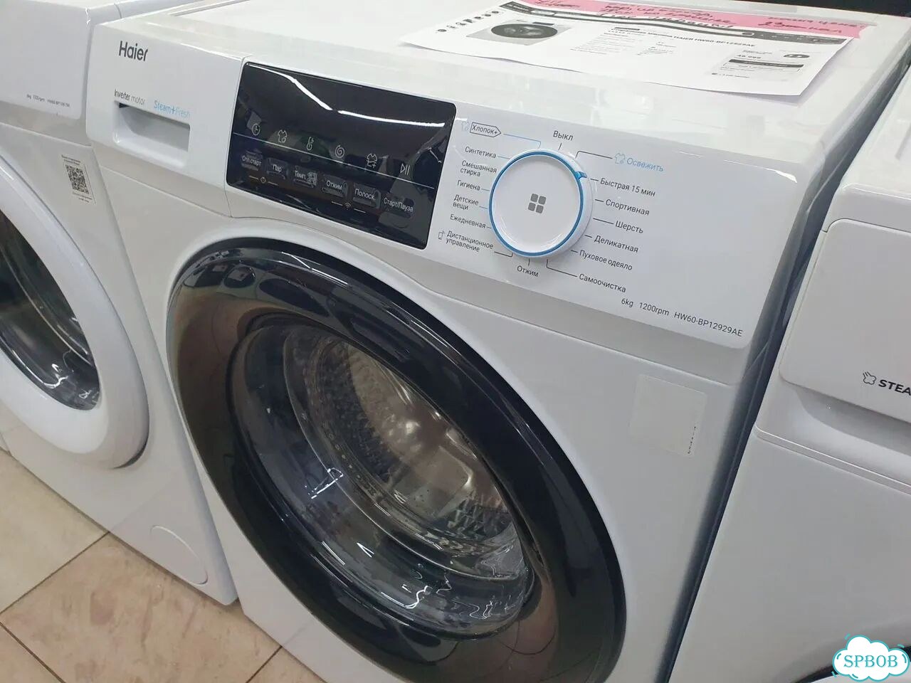 Новая Стиральная машина Haier HW60-BP12929AE фото 3