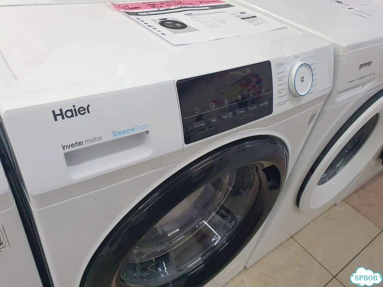 Новая Стиральная машина Haier HW60-BP12929AE фото 4