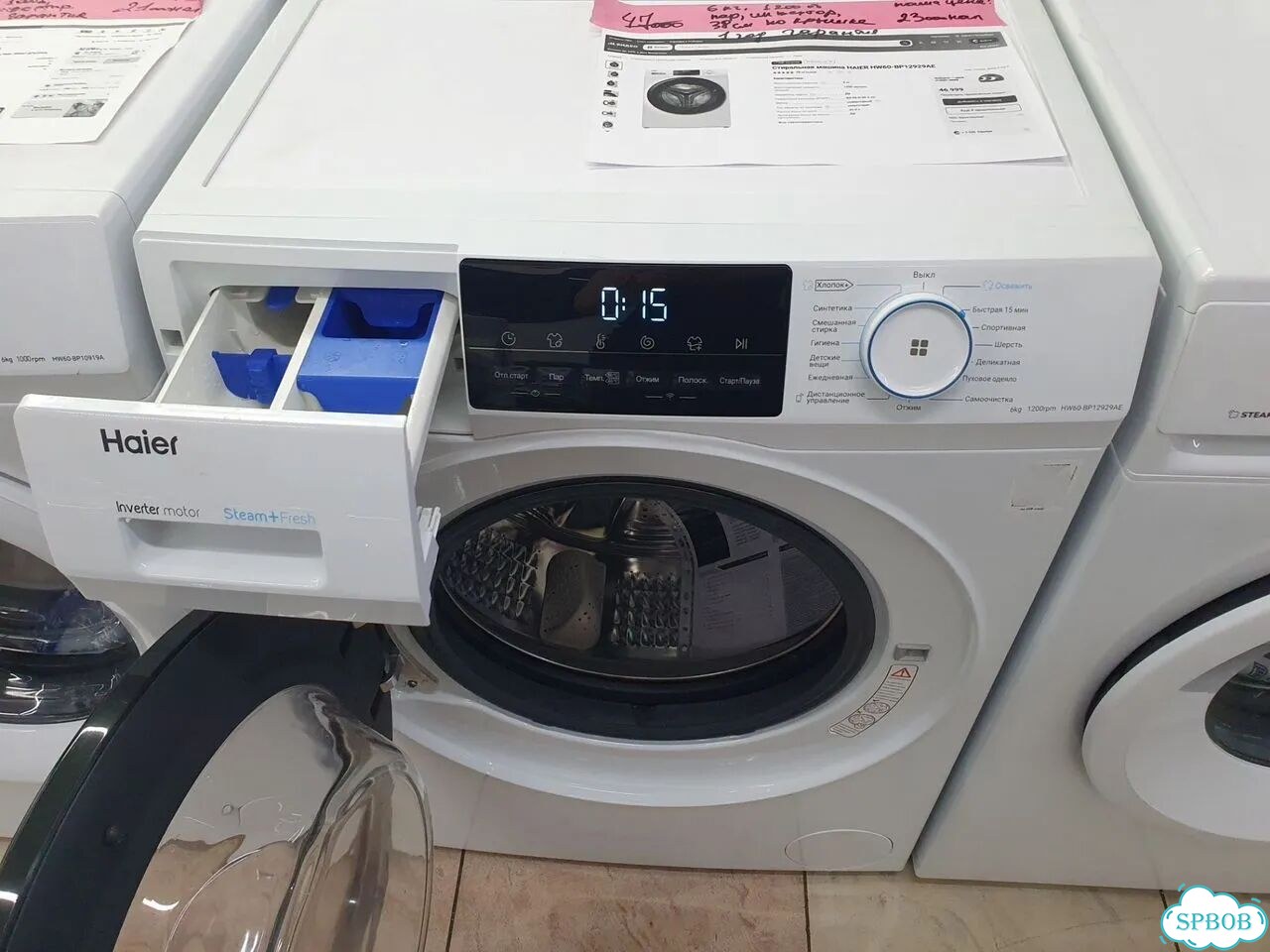 Новая Стиральная машина Haier HW60-BP12929AE фото 5