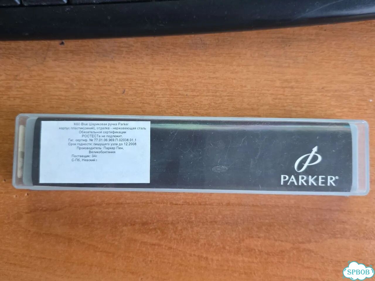 Шариковая ручка Parker фото 4
