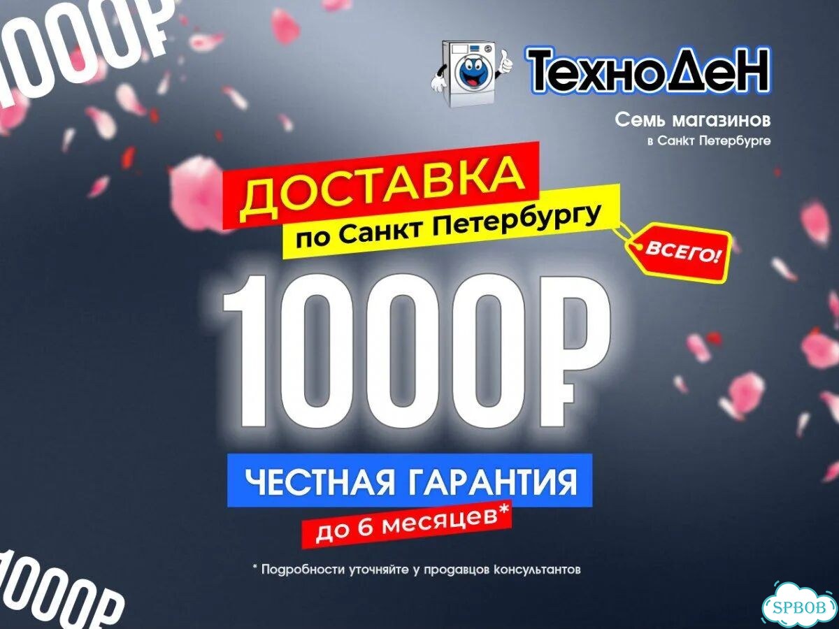 Стиральная машина Indesit. На гарантии фото 2