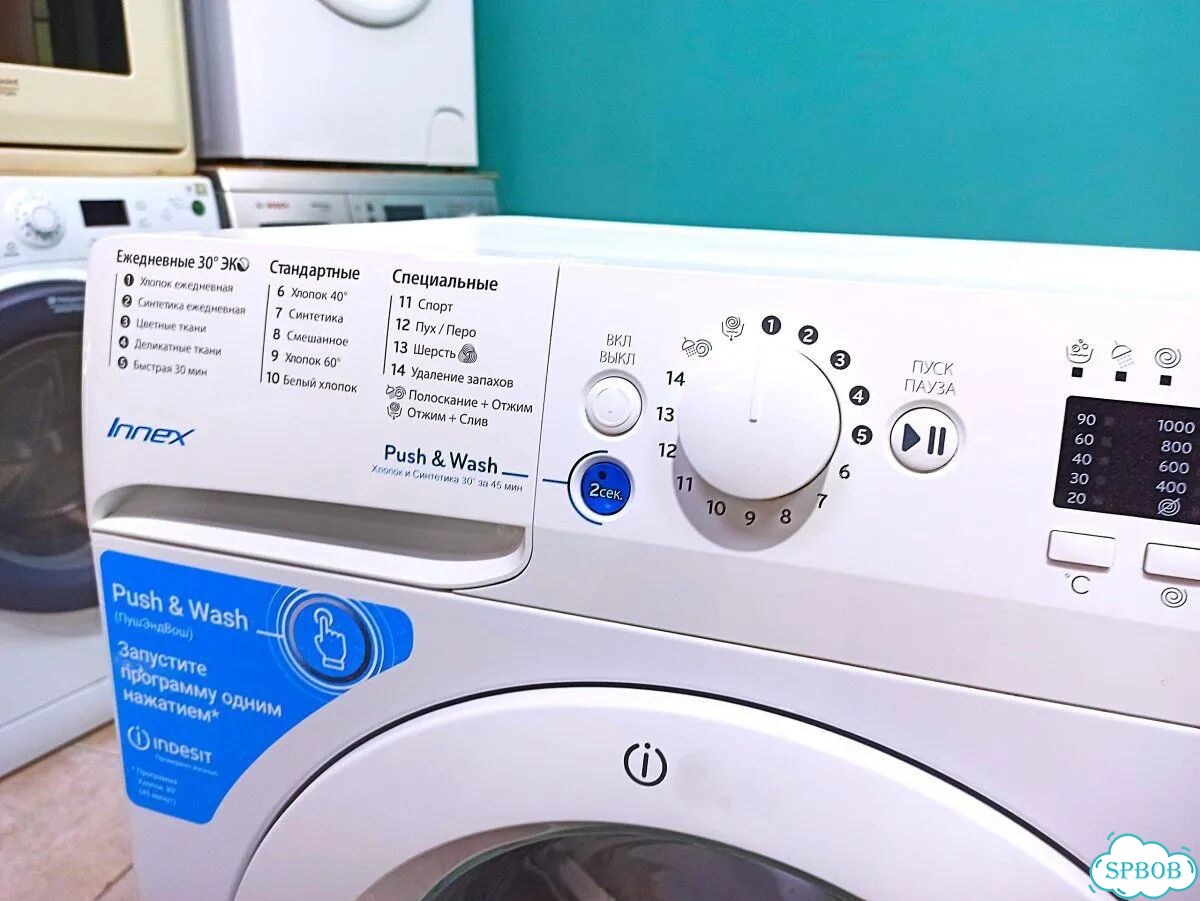Стиральная машина Indesit. На гарантии фото 6