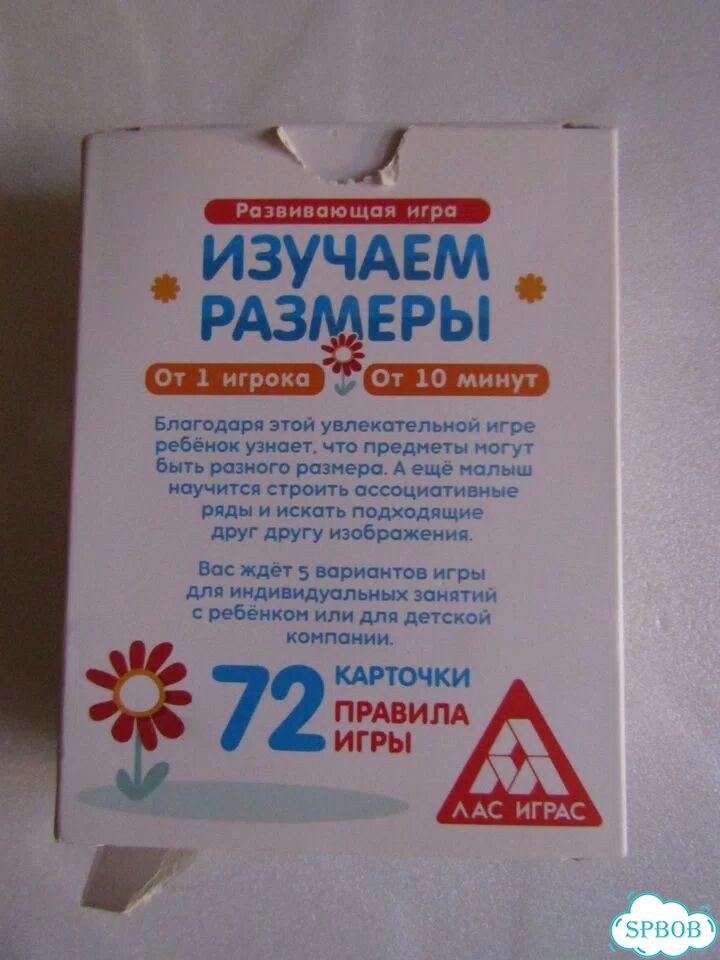 Развивающие игрушки детские фото 2