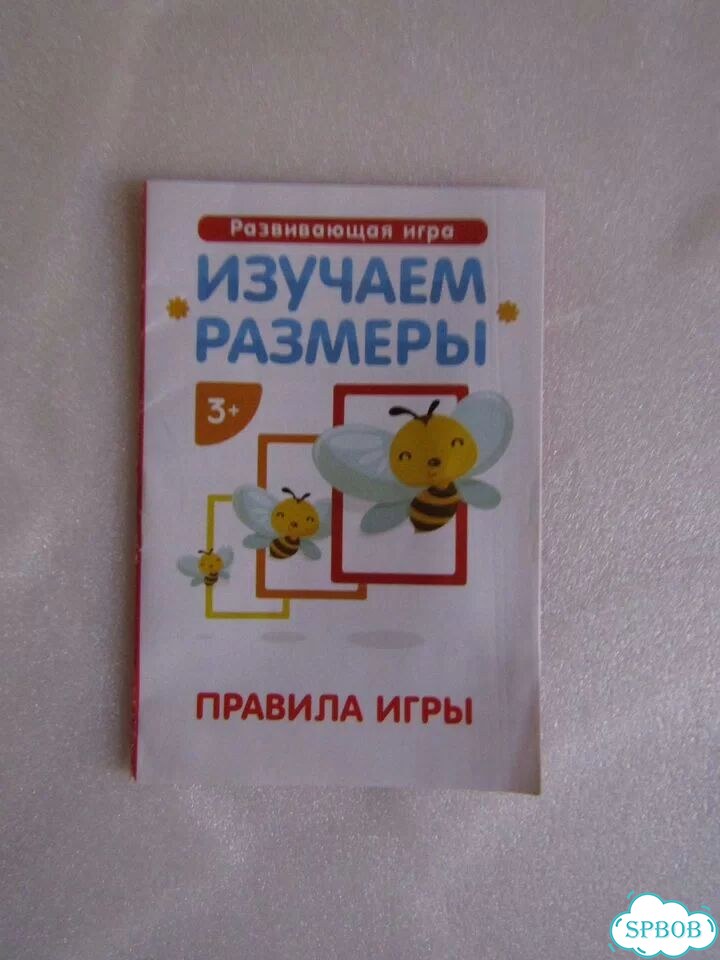 Развивающие игрушки детские фото 4