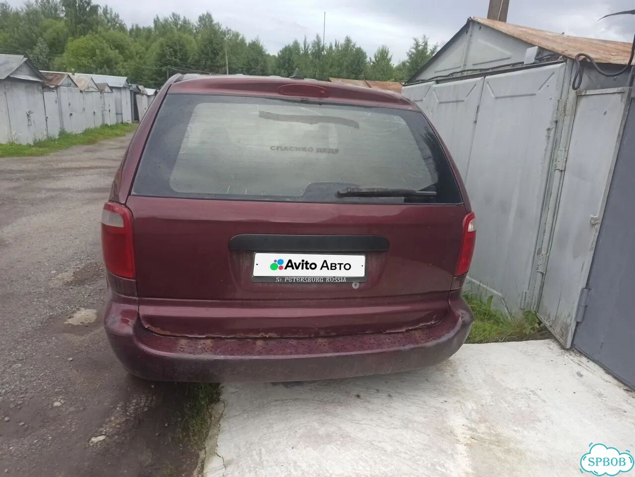 Dodge Caravan 2.4 AT, 2002, 186 000 км фото 1