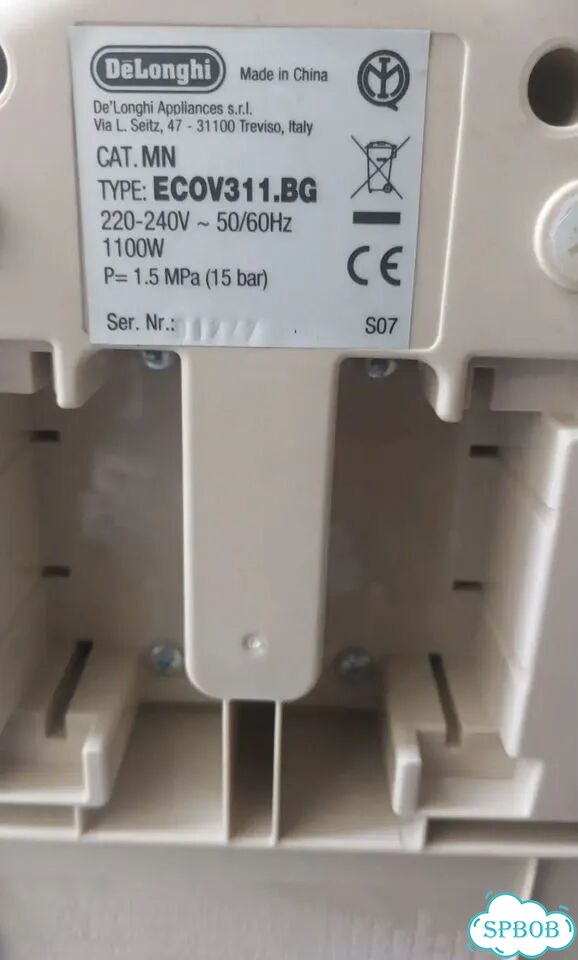 DeLonghi Кофеварка рожковая ECO310, слоновая кость фото 3