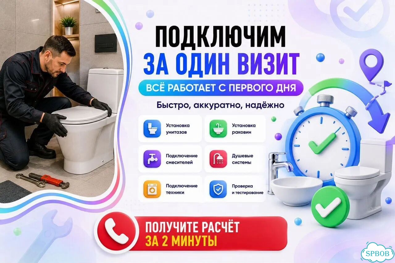 Сантехник. Слесарь. Услуги сантехника фото 4