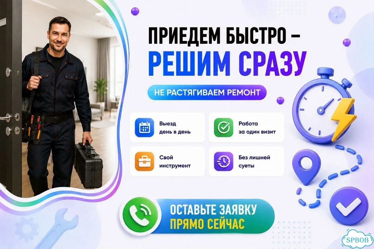 Сантехник. Слесарь. Услуги сантехника фото 8