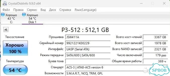 Ssd SATA 512gb фото 8