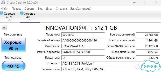 Ssd SATA 512gb фото 9