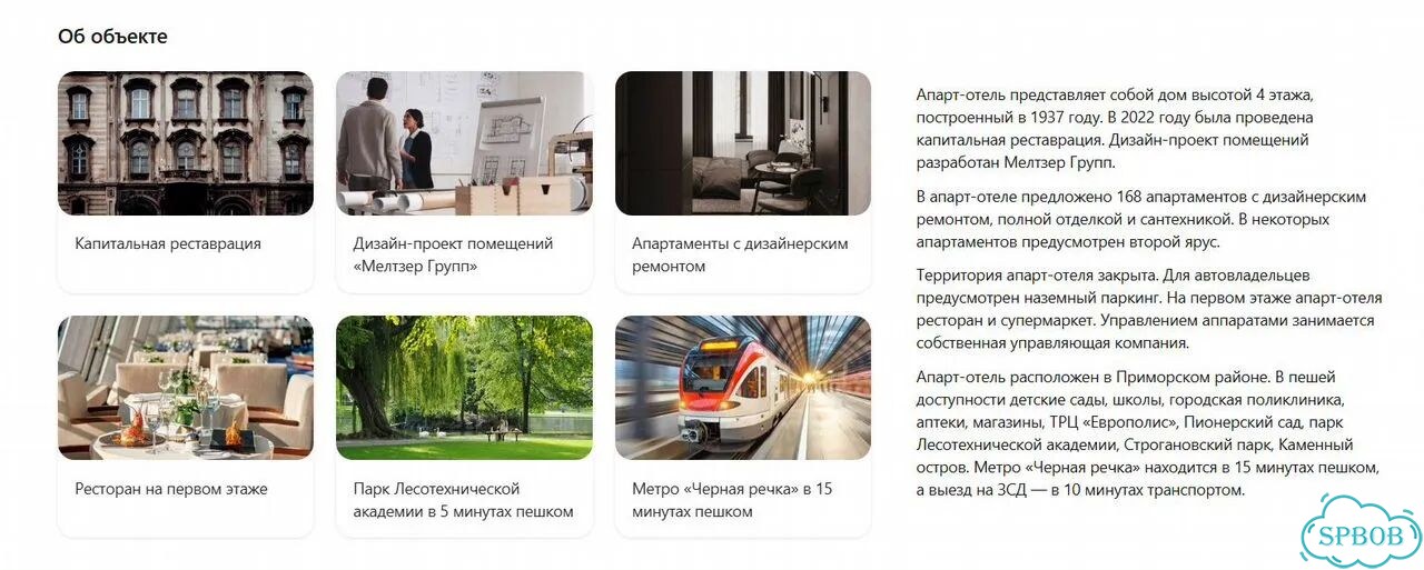 Апартаменты-студия, 19,2 м², 3/5 эт. фото 4