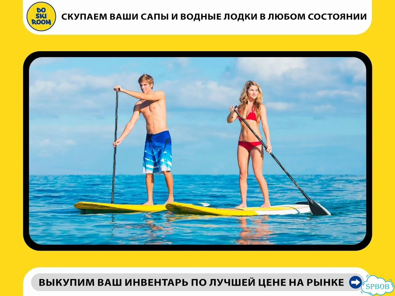 Скупка палаток и спальников в Санкт-Петербурге фото 1