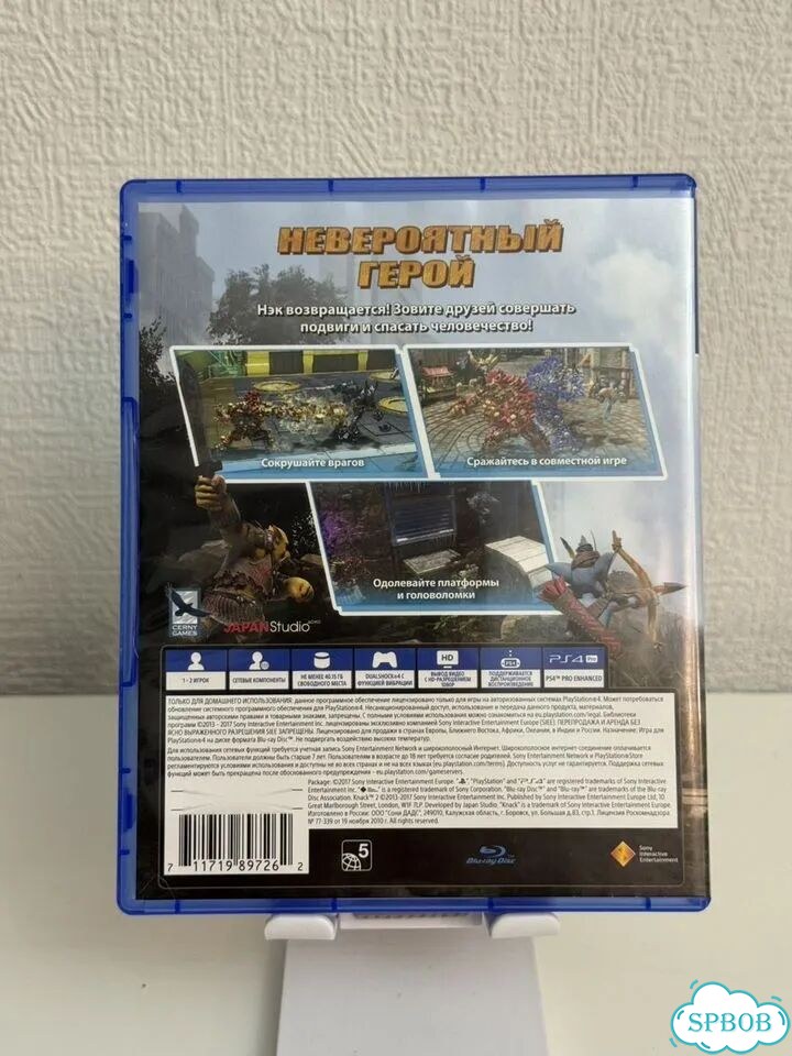 Knack 2 ps4 фото 2