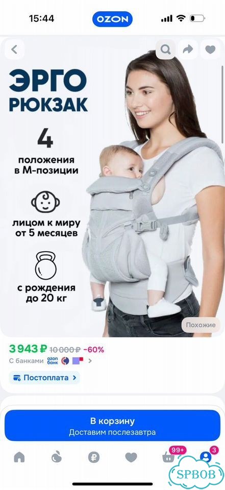 Эргорюкзак кенгуру с рождения Omni 360 серый фото 3