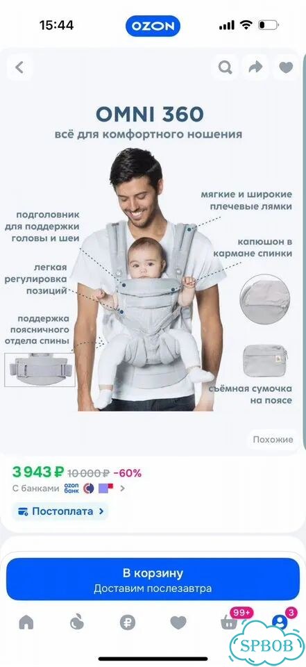 Эргорюкзак кенгуру с рождения Omni 360 серый фото 4