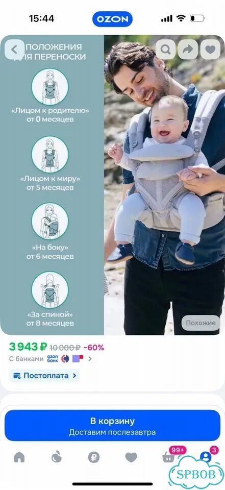 Эргорюкзак кенгуру с рождения Omni 360 серый фото 5