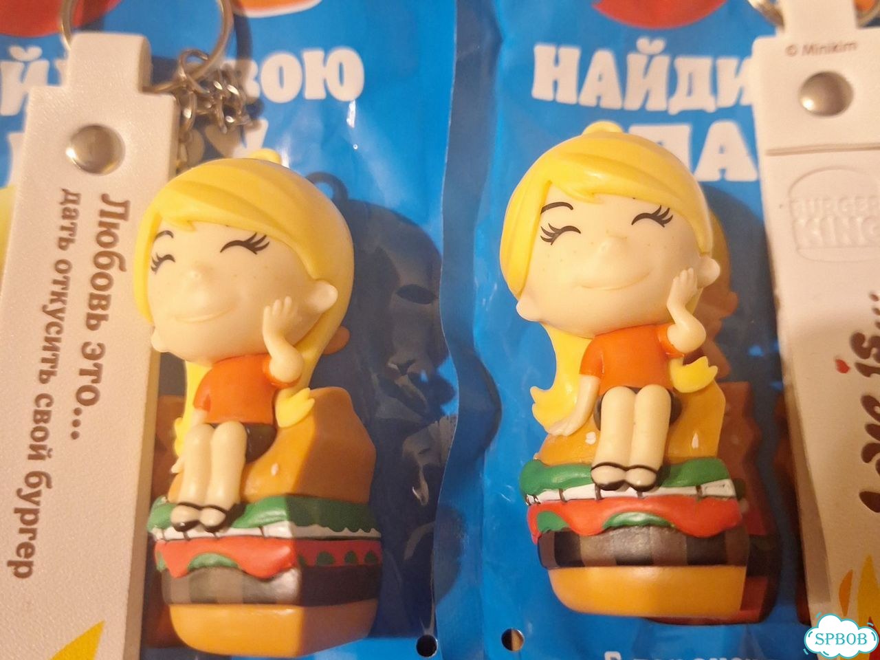 Брелок бургер кинг love is новый фото 2