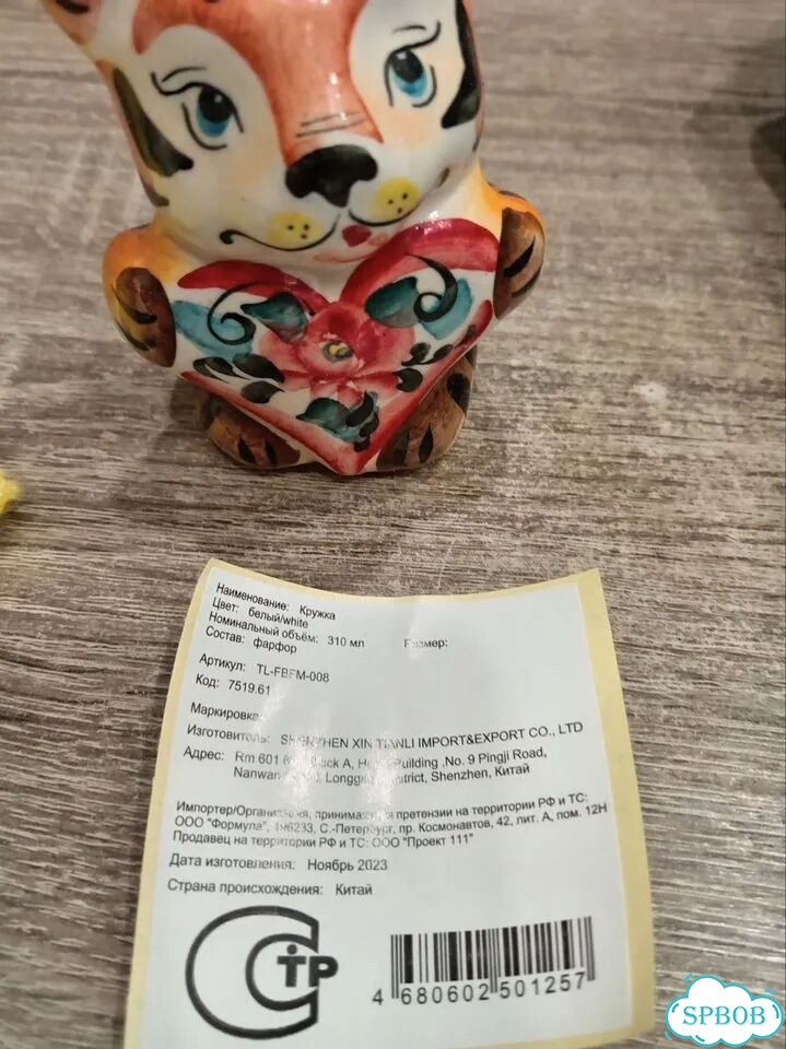 Новый френч пресс+чашка Добро начинается здесь фото 5