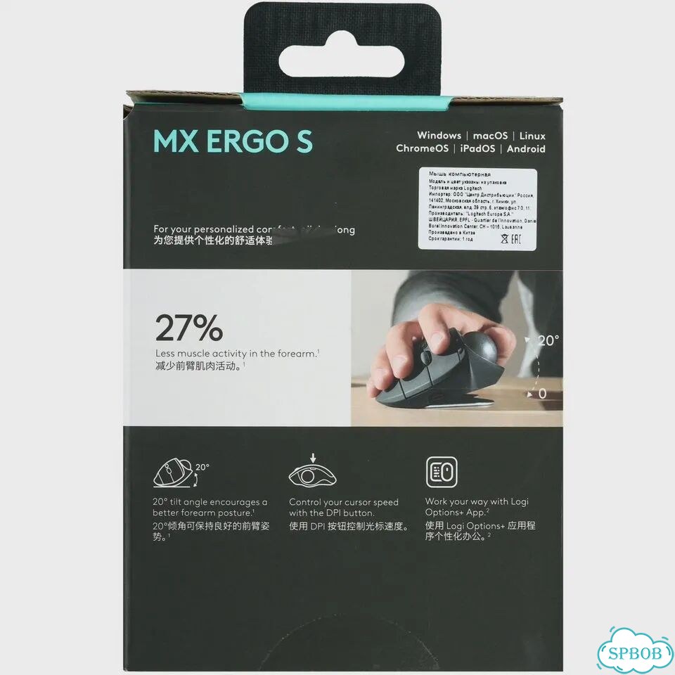Трекбол беспроводная Logitech MX ergo S черный фото 3