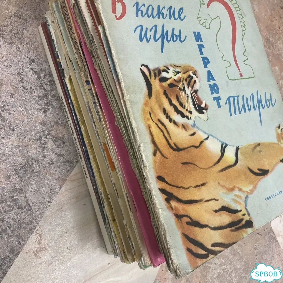 Детские книги СССР пакетом. (50шт) фото 6