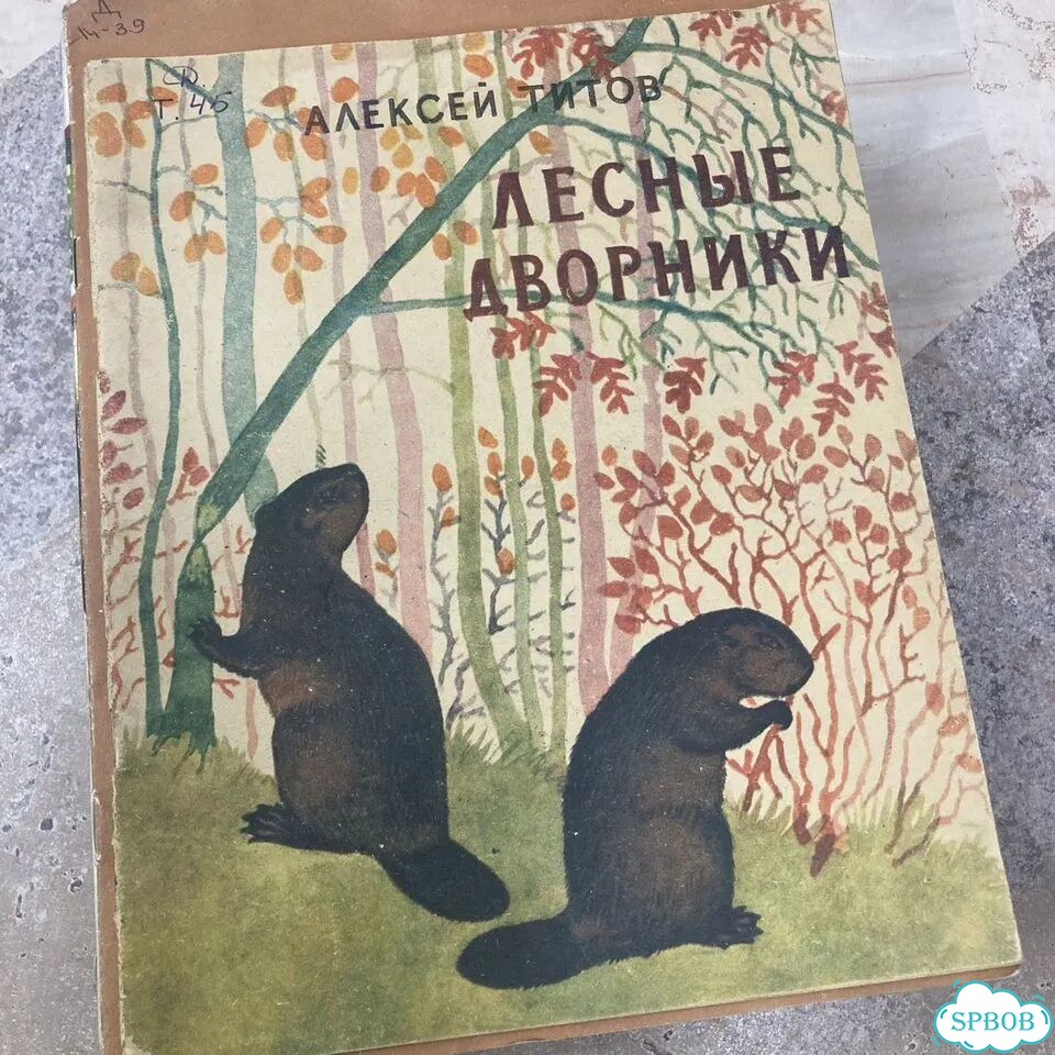 Детские книги СССР пакетом. (50штук) фото 1