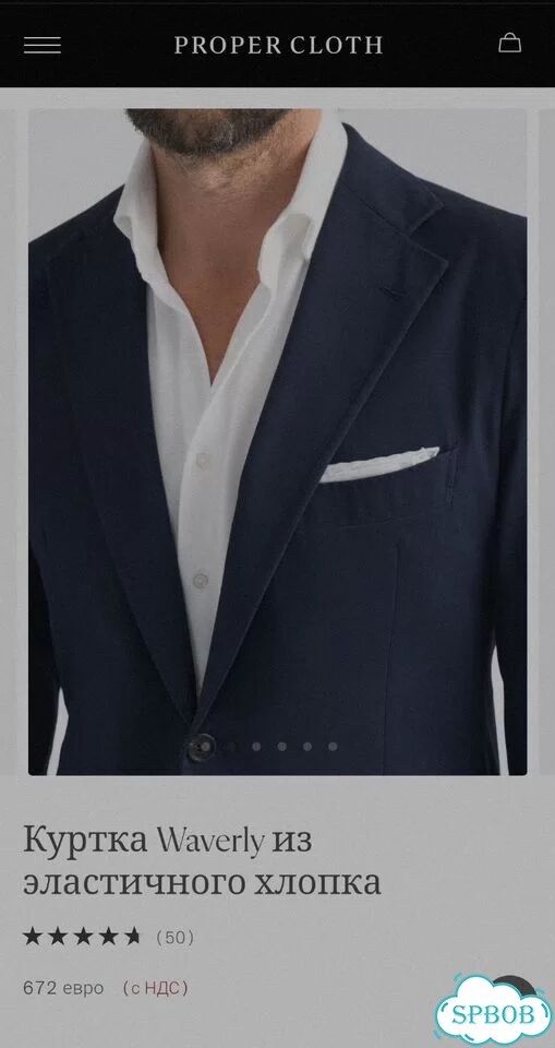 Итальянский Хлопок/ Duca Visconti/ Proper Cloth фото 2