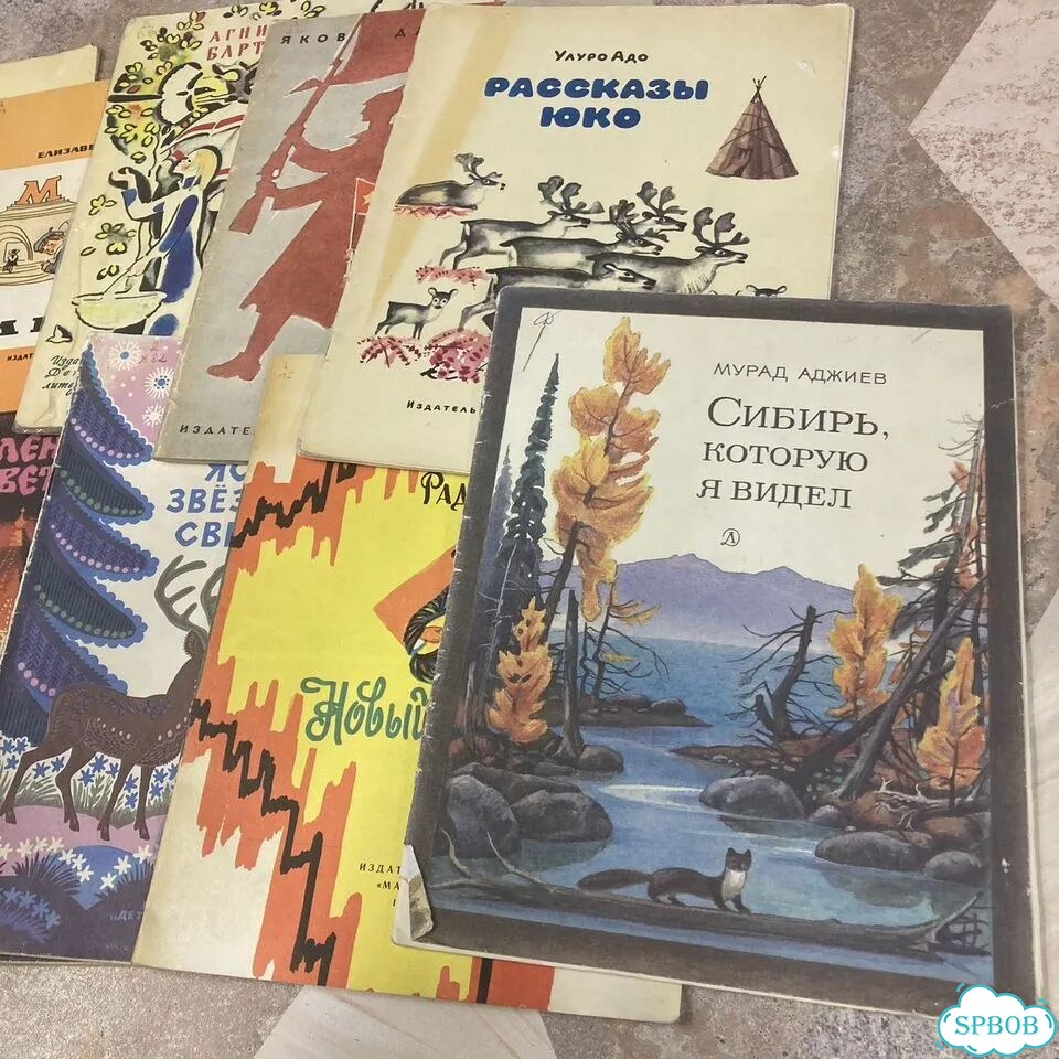 Детские книги СССР пакетом. (50штук) фото 3