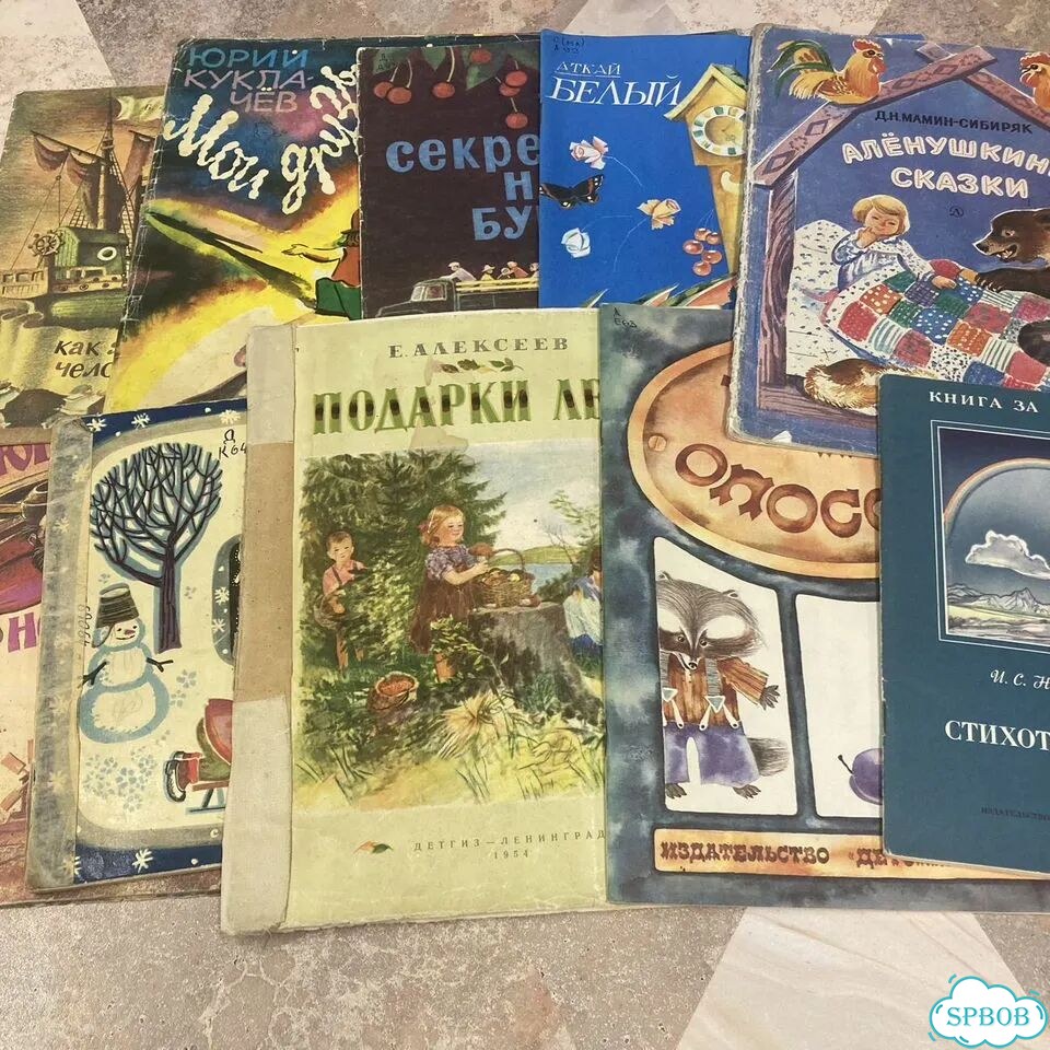 Детские книги СССР пакетом. (50штук) фото 6