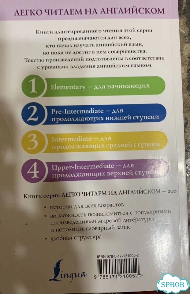 Загадочная история Беджамина Баттана фото 2