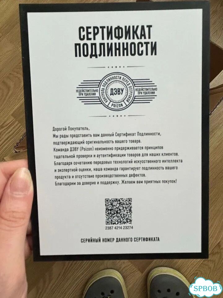 Кроссовки женские nike v2k run фото 5
