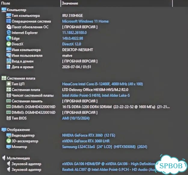 Пк i5-12400F RTX 3060 12GB фото 4