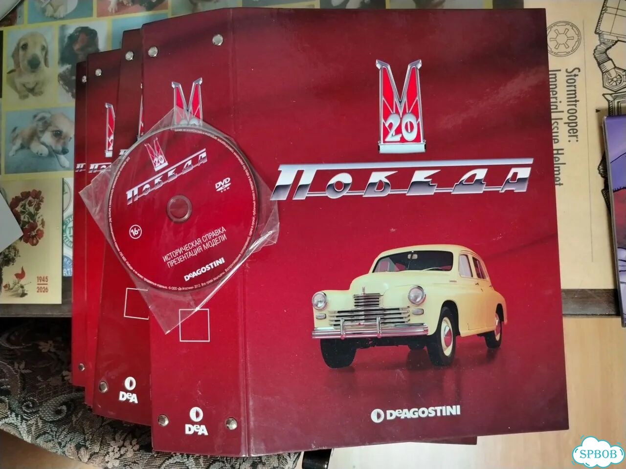 Журналы деагостини фото 1