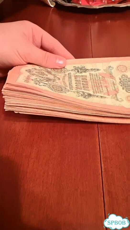 10 рублей 1909 года, 60 банкнот Шипов фото 1