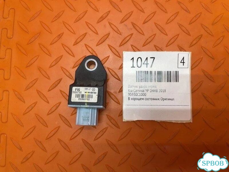 Датчик удара передний Kia Carnival YP D4HB 2018 фото 1