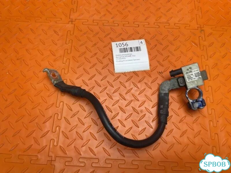 Клемма аккумулятора Kia Carnival YP D4HB 2018 фото 1