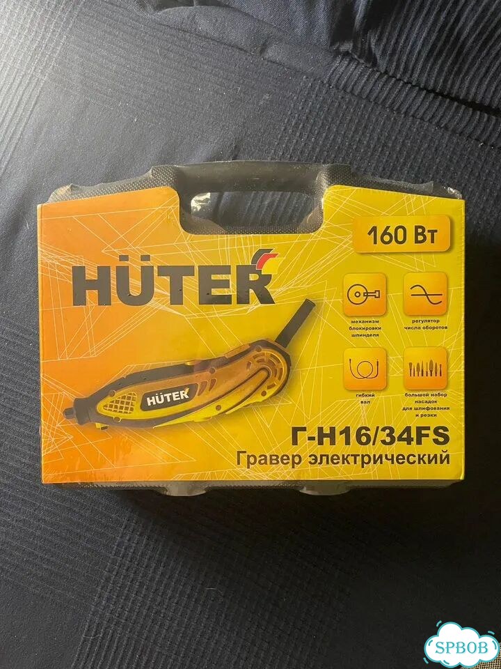 Гравер электрический huter фото 1