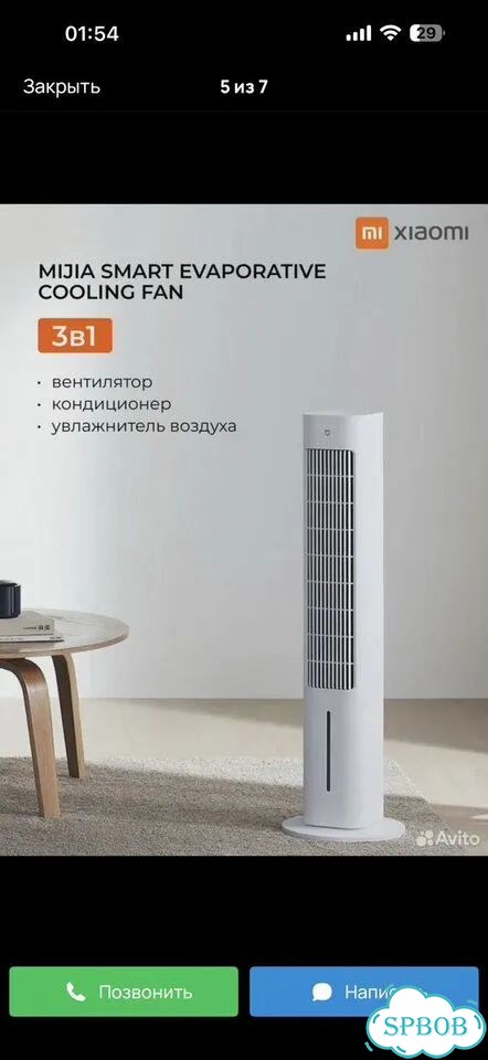 Вентилятор напольный xiaomi фото 3