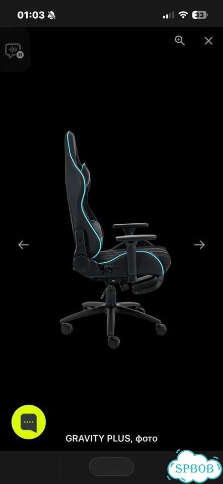 Игровое кресло zone 51 gravity plus фото 10