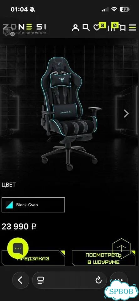 Игровое кресло zone 51 gravity plus фото 7