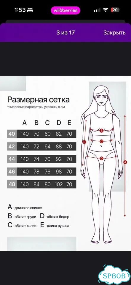 Платье зеленое 46 фото 3