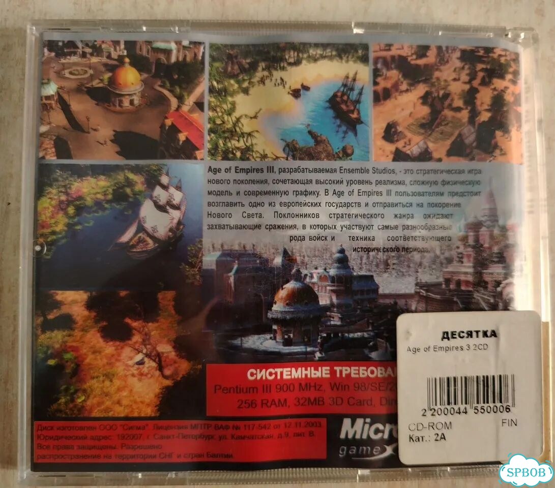 Игра для компьютера Age of Empires III фото 3