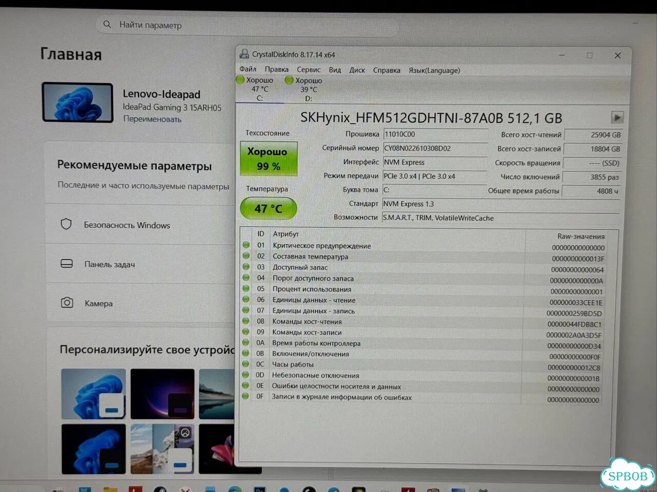 Lenovo Ideapad gaming 3 1650ti r5 4600h фото 9