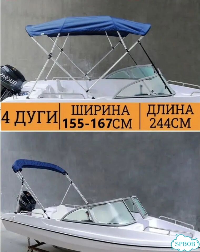 Тент для лодки катера яхты Новый фото 10