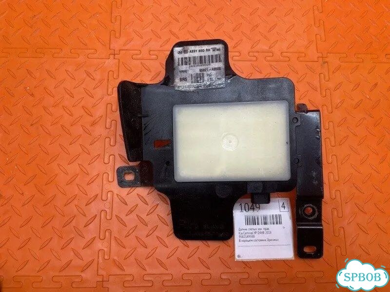 Датчик слепых зон правый Kia Carnival YP D4HB 2018 фото 1
