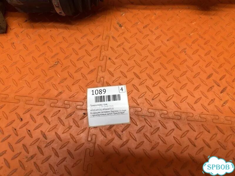 Привод передний правый Kia Carnival YP D4HB 2018 фото 2