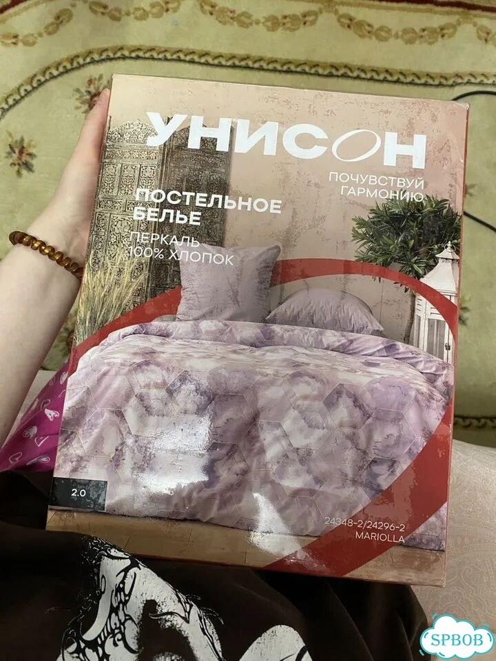 Постельное бельё новое фото 1