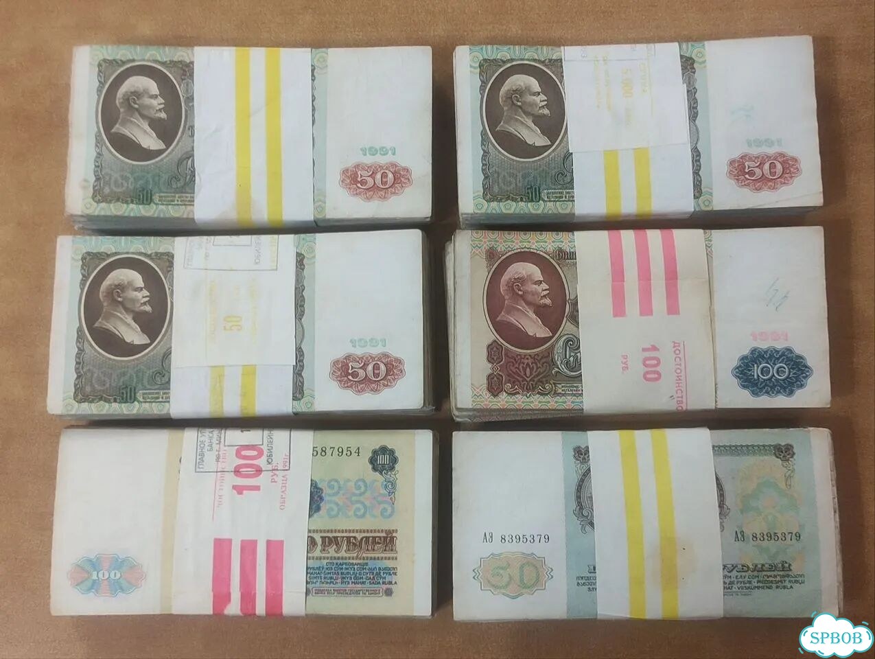 Банкноты СССР 50 и 100 р 1991-1992 гг 600 штук фото 2