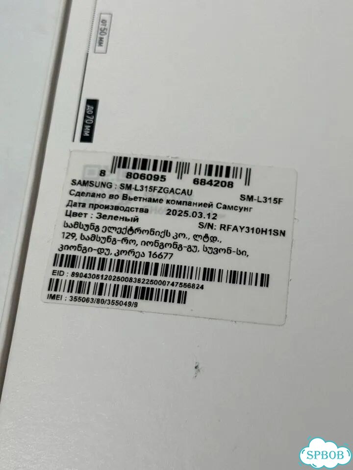 Wolverine & PS5 RU фото 6
