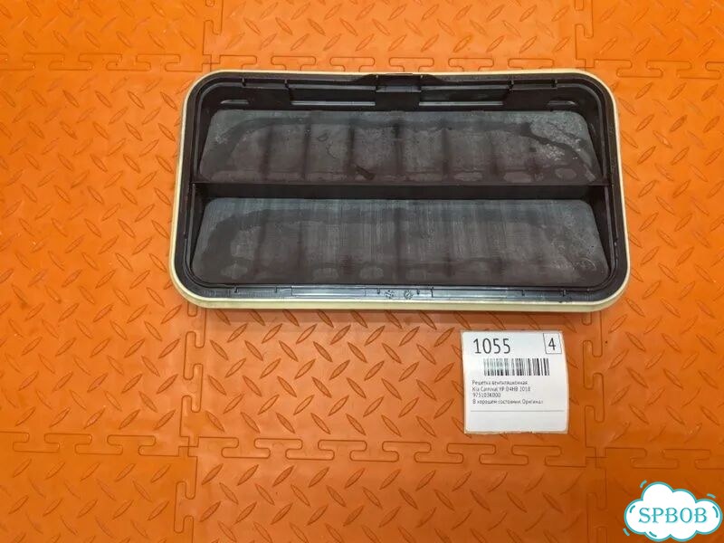 Решетка вентиляционная Kia Carnival YP D4HB 2018 фото 1